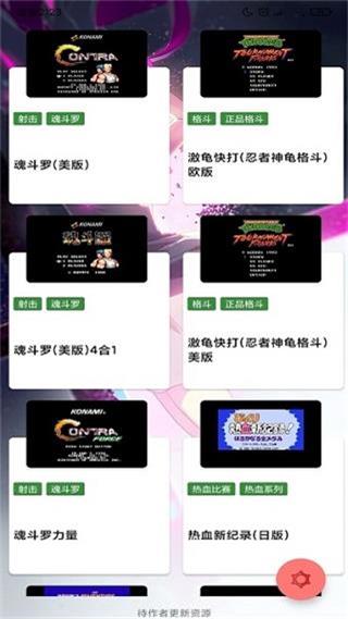 JQ街机图4