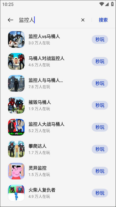 oppo小app图1