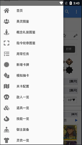 mooncell手机版图2