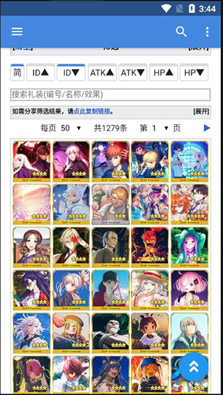 mooncell手机版图4