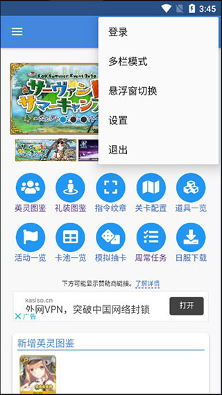 mooncell手机版图5
