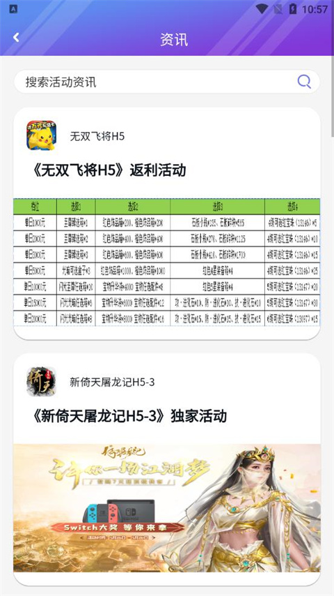 盛世app图1