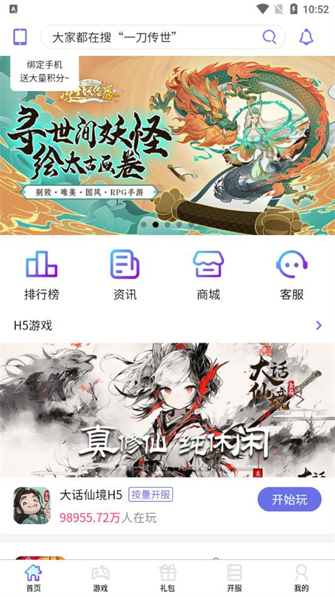 盛世app图2