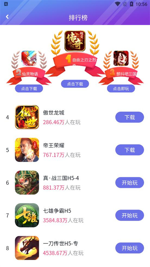 盛世app图4