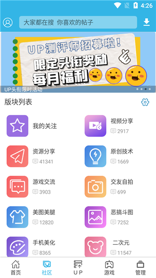 软天空2025最新版图2
