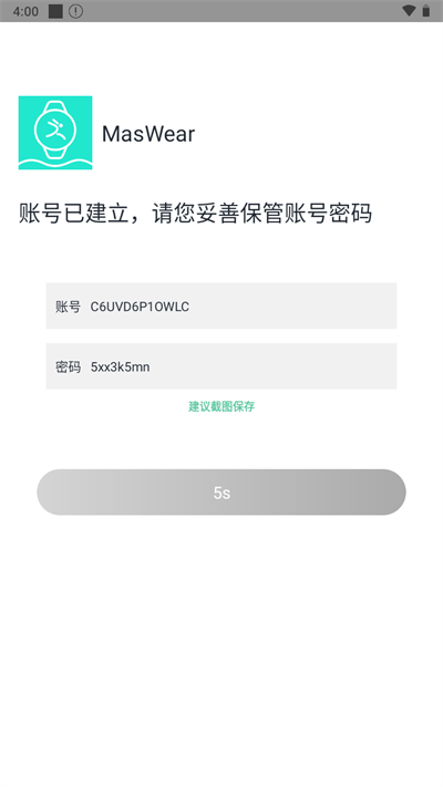 samp工具箱2025最新版图1