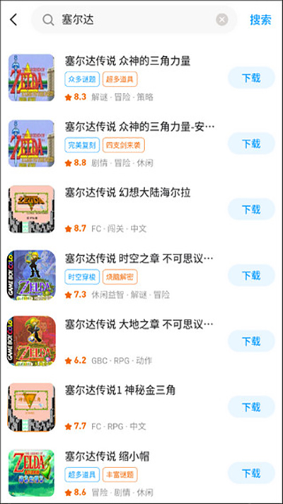 街机123图4