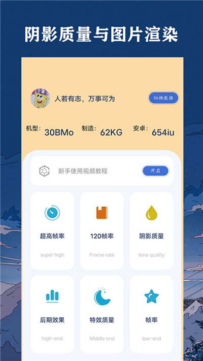 帧率猫图1