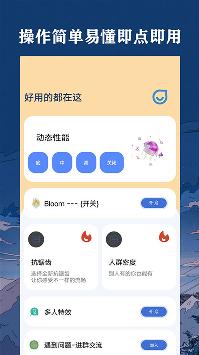 帧率猫图2