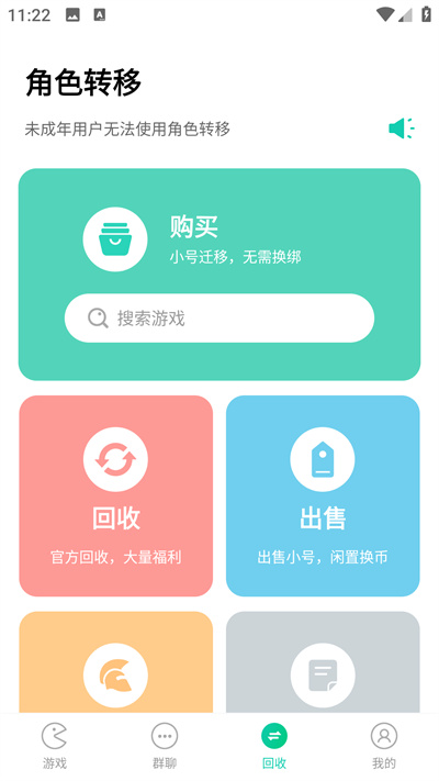 小七app图4