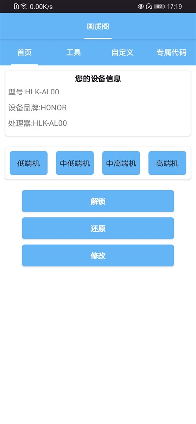 画质阁图2
