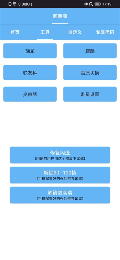 画质阁图3