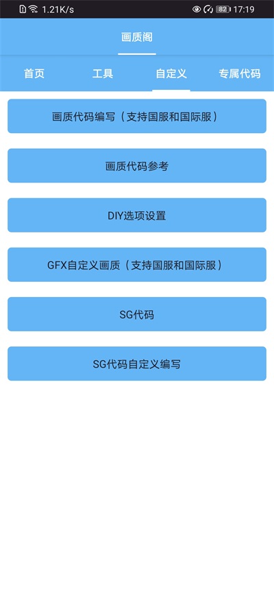 画质阁图4
