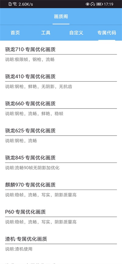 画质阁图5