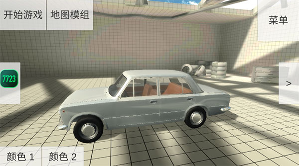 车祸物理模拟器图2
