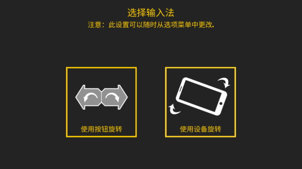 极限挑战自行车2中文版图3