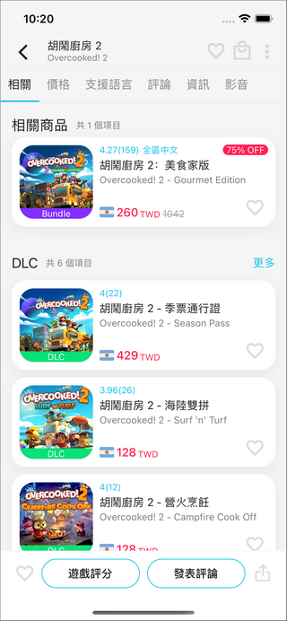 箱子app图1
