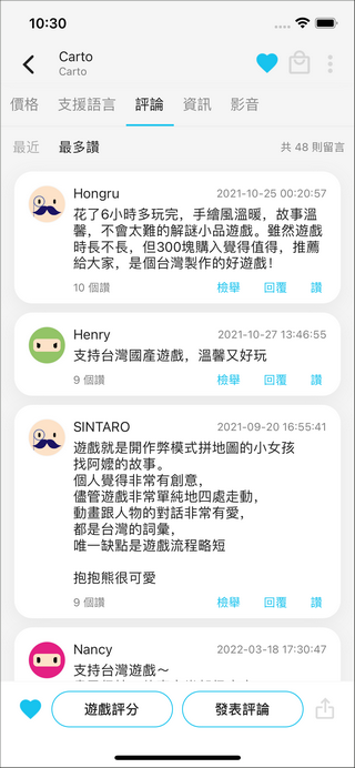箱子app图3