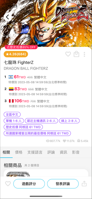 箱子app图4