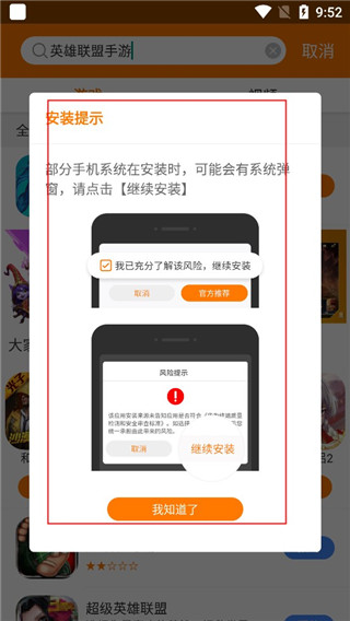 当乐图1
