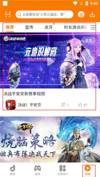 当乐图3