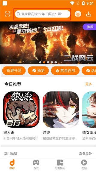 当乐图4