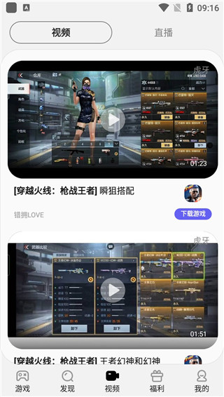 三星中心app图2