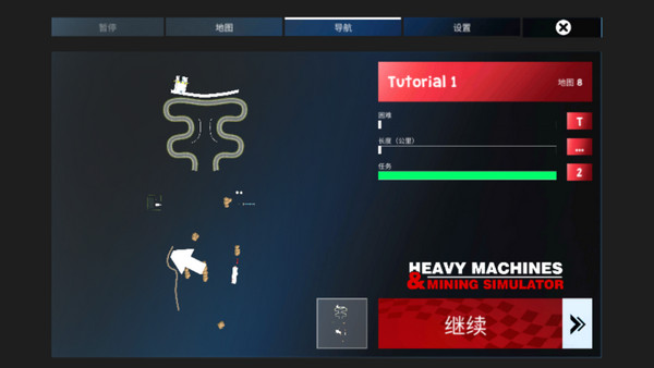 重型机械采矿模拟器图1