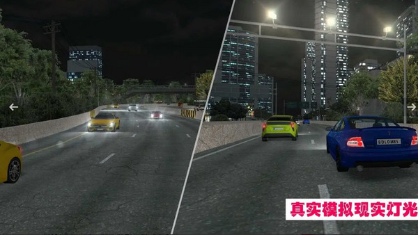 狂飙图5