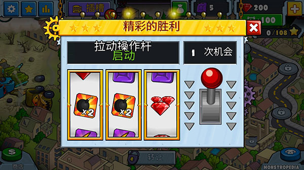 汽车追逐战2最新版本图4
