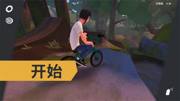 开路先锋中文版图3