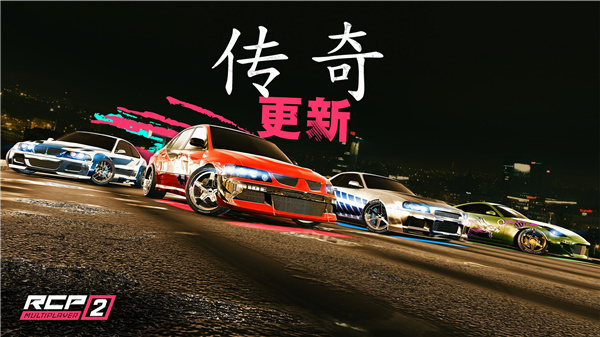 真实泊车2官方正版图1