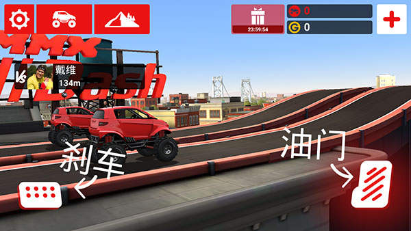 哥们向前冲图3