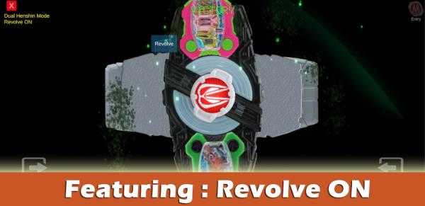 假面騎士極狐DX欲望驅(qū)動(dòng)器模擬器圖1