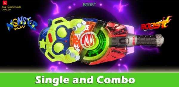 假面騎士極狐DX欲望驅(qū)動(dòng)器模擬器圖3