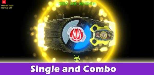 假面騎士極狐DX欲望驅(qū)動(dòng)器模擬器圖4