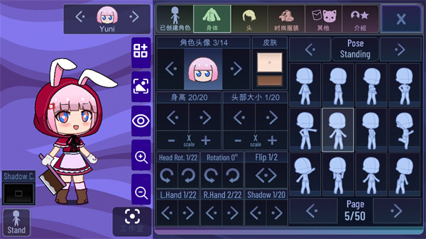 加查薰衣草中文版圖2