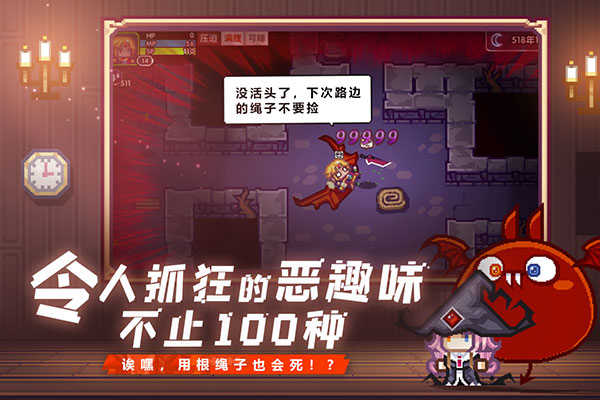 伊洛納單機版圖1