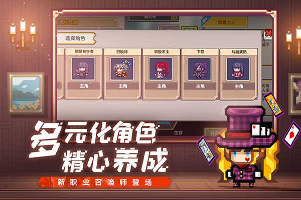 伊洛納單機版圖3