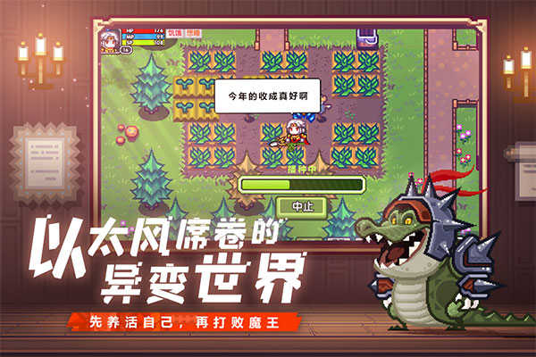 伊洛納單機版圖4