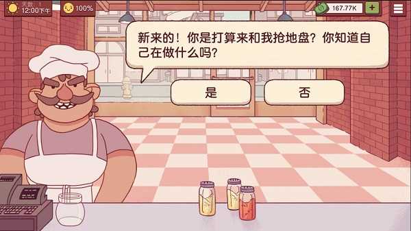 可口的披薩美味的披薩2025正版圖1