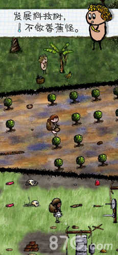 一小時人生手機版圖1