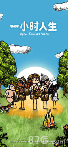 一小時人生手機版圖2