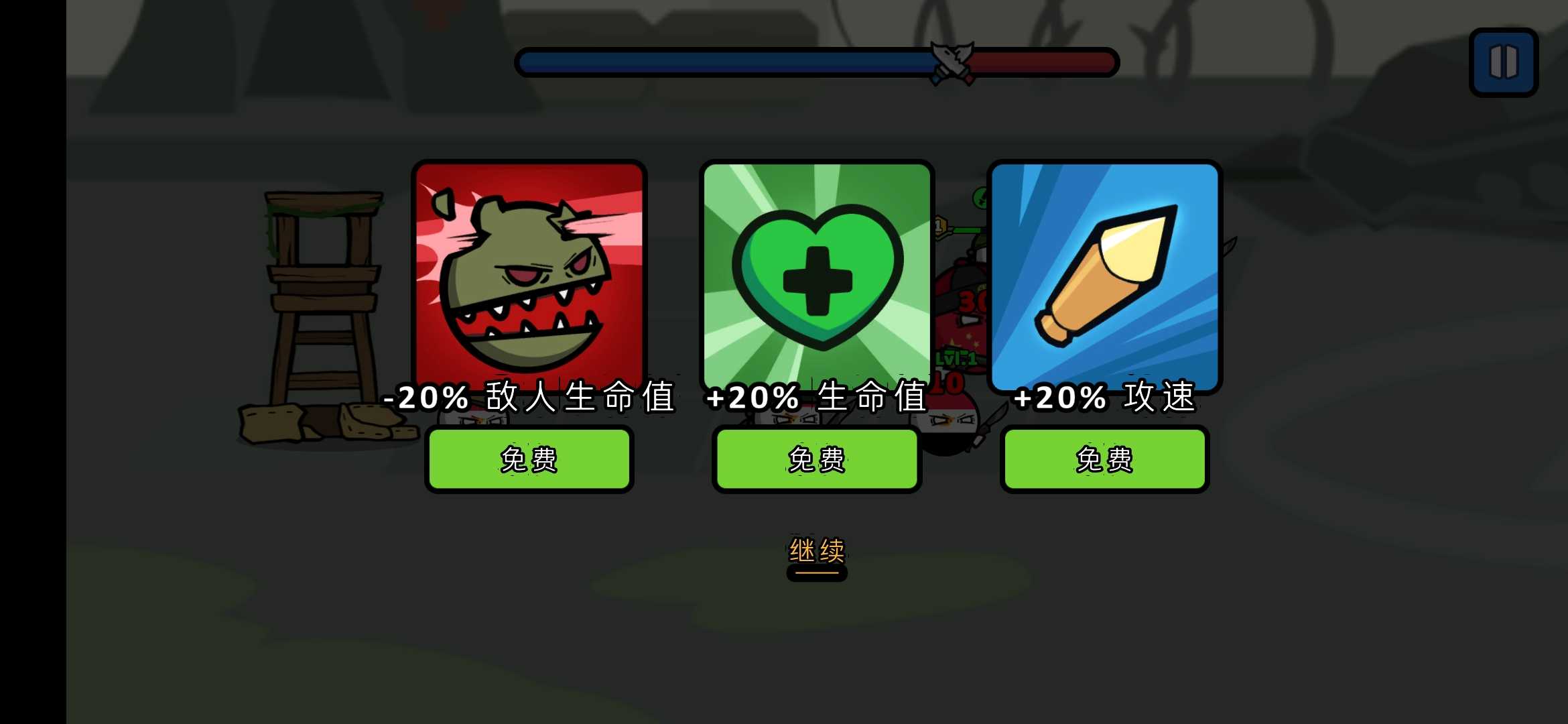 波蘭球僵尸之戰(zhàn)漢化版圖2