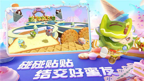 蛋仔派對(duì)免費(fèi)全皮膚版圖5