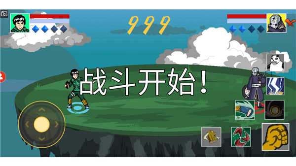 像素火影單機(jī)版圖2