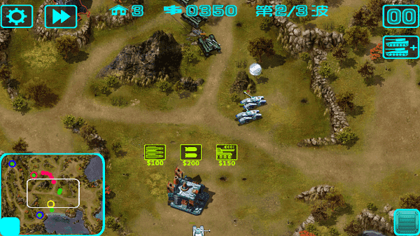 藍(lán)色警戒2圖1