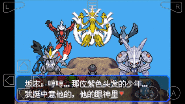 口袋妖怪究極綠寶石隨機(jī)版圖2