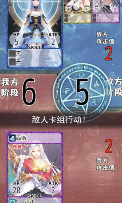 卡牌枷鎖與沉睡少女2圖3