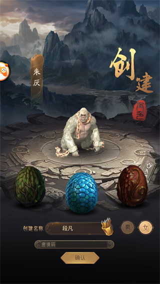 山海經(jīng)異獸錄圖1